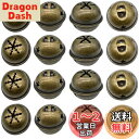 Maydahui 20 個 鈴 ベル 手芸用鈴 (34X27mm)クリスマス ビンテージ ブロンズ 雪花 ベル ミニ ペット アンティーク 装飾 真鍮の鈴 工芸装飾用 可愛い 小物 ハンドメイド 手芸 DIY 飾り パーツ