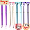 Maydahui おしゃれ ダイヤモンド クリスタル キラキラ 油性 ボールペン 8本セット 黒 インク 0.5mm かわいい 文房具 可愛い 手帳用 ギフト ...