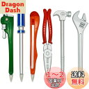 Maydahui おしゃれ ハードウェア ツール ペン 油性 0.5 mm 黒インク 6本セット かわいい 工具 金具 ボールペン ドライバー スパナ ハンマー...