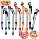 Maydahui かわいい サッカー ボールペン 油性 0.5mm 黒インク 10本セット おしゃれ Football ノック式 文房具 可愛い 子供 学生 ギ...