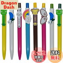 Maydahui かわいい 動物 ノック式 ボールペン 12本セット 0.5mm 油性 青インク ウサギ カエル サル 鳩 翼 虹 おしゃれ 文房具 子供 学生...