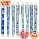 Maydahui かわいい サメ 鮫 ノック式 ボールペン 12本セット 0.5mm 黒 インク おしゃれ ジェル 動物 魚 文房具 筆記用 ギフト プレゼント...