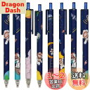 Maydahui おしゃれ 宇宙飛行士 ノック式 ボールペン 12本セット 0.5mm 黒 かわいい スペース 宇宙 ジェル ボールペン 可愛い ギフト プレゼ...