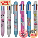 Maydahui かわいい 動物 6色 ボールペン 12本セット 0.5mm 黒 インク 油性 おしゃれ 多機能 多色 フラミンゴ ユニコーン 文房具 ギフト ...