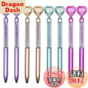 Maydahui おしゃれ ハート クリスタル ダイヤモンド ボールペン 油性 8本セット 0.5mm 黒インクかわいい キラキラ 愛 love 可愛い 文房具...