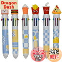 Maydahui かわいい 10色 ボールペン 6本セット 0.7mm おしゃれ 多色 多機能 食べ物 可愛い ハンバーガー ピザ ポテト 文房具 子供 学生 ...
