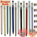 Maydahui 鉛筆 無限鉛筆 永遠の鉛筆 12本セット 金属先端 削らない 消しゴム付き 筆跡消去可能 キャップ付き 書き込み 描画 子供 学生 文房具 誕...