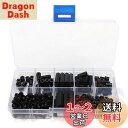 Ren He カセット180個 ブラック M3ねじ ナット六角スペーサー ナイロンねじ キット