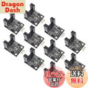 Ren He 10個セット LM393 相関光電センサー 対向型 赤外線 カウントセンサー モジュール ボード ハイト感度