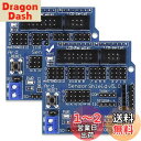 Ren He 2個セット Sensor Shield V5.0 センサー シールド Arduino UNO R3 拡張ボード モジュール V5.0 IIC のた...