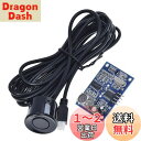 Ren He JSN-SR04T 一体型 超音波 距離測定センサー モジュール 超音波トランスデューサ 防水プローブ付き 低消費電力 近接センサー 測距モジュール 湿った環境に 距離検出 Arduinoの電子工作用