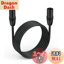 Poyiccot XLRケーブル 1.5m、XLR オス to XLR オスケーブル、3Pin XLR マイクケーブル、バランスマイクケーブル 対応マイクロフォン、AVアンプ、スピーカー等デバイス