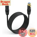 Poyiccot XLRケーブル 1.5m、 XLR to XLR ケーブル、3ピンマイクケーブル、マイク 延長 XLRオス to XLR メスケーブル、 XLRバランス接続 対応マイクロフォン、AVアンプ、スピーカー等デバイス