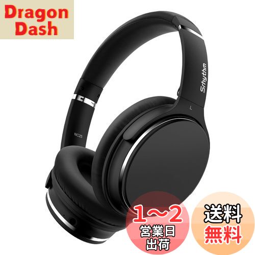 楽天市場】Srhythm NC25 ワイヤレスヘッドホン ノイズキャンセ 楽天市場】Srhythm NC25 ワイヤレスヘッドホン ノイズキャンセ