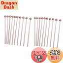 Toyvian マレットパーカッションスティック 木琴 バチ マレット 木製 バチ ドラムスティック 木琴用バチ ウッドスティック パーカッション 楽器 打楽器用マレット 木琴 楽器 チャイム ベル 編鐘用 20本