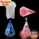 Voyyphixa シリコンモールド 八角錐 八角形 3D立体 鏡面仕上げ uvレジン エポキシ樹脂 DIY 手作り オルゴナイト 占い キャンドル アロマキャンドル 置物 指輪置き 抜き型 (1個セット)