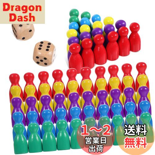 Toyvian チェス 駒 木製 チェスの駒 ポーン 人型 チェスコマカラー チェスピース サイコロ チェスゲーム アクセサリー ボードゲームのコマ 駒の代わり 交換用 卓上 マーカー （50個チェス+2個サイコロ）