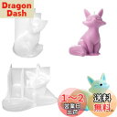 Voyyphixa 狐 シリコンモールド 2種類セット 3D 立体 狐 キツネ かわいい 動物 DIY 手作り 石鹸 キャンドル 置物 鏡面仕上げ エポキシ樹脂 uvレンジ 粘土 ハンドメイド 工芸品 プレゼント 再利用可能 (狐)