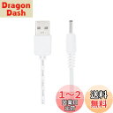 Turnwin 交換充電ケーブル for Luna mini 2 /Luna2/Luna/luna mini/Luna go/Luna luxe 急速充電 高耐...