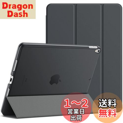 JEDirect iPad Air 3(2019)とiPad Pro 10.5(2017) 用ケース 三つ折スタンド オートスリープ機能 (ダークグレー)