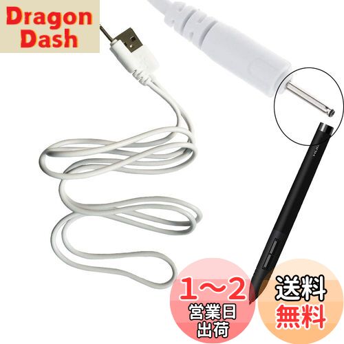 1x Compatible with Huion P80/PE330 USBť֥륳 3.3եȥ磻䡼 for Huion ...