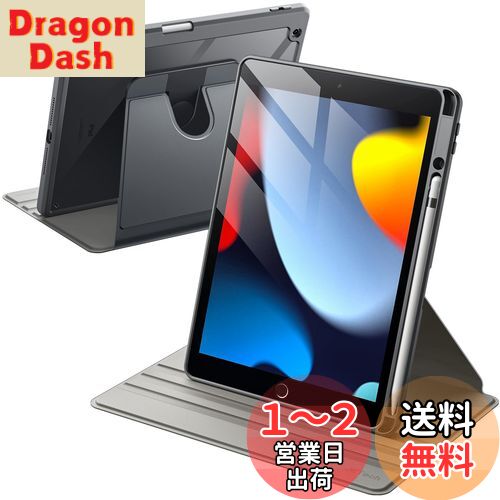 JEDirect 回転ケース iPad 9/8/7 (10.2インチ、2021/2020/2019モデル、第9/8/7世代用) Pencilホルダー付き 360°保護 スタンドカバー クリアバック 自動ウェイク/スリープ (スペースグレイ) JEDirect 回転ケース iPad 9/8/7 (10.2インチ、2021/2020/2019モデル、第9/8/7世代用) Pencilホルダー付き 360°保護 スタンドカバー クリアバック 自動ウェイク/スリープ (スペースグレイ)