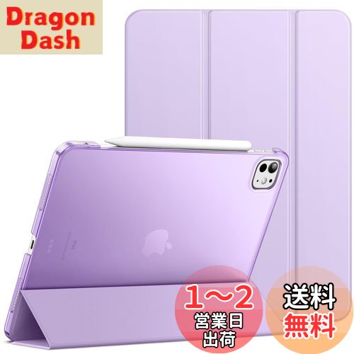 JEDirect iPad Pro 11インチ M4 2024 (第5世代) 用ケース スリムスタンド ハードバック ウェイクアップ/オートスリープ機能付き タブレットスマートカバー (パープル)