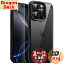 JETech iPhone 16 Pro Max 6.9インチ用 ケース 耐衝撃スマホバンパーカバー ソリッドカラー マットTPUフレーム 傷つけ防止 クリアバック (ブラック)