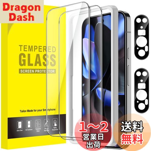 JETech Google Pixel 9 Pro用 液晶保護フィルム カメラレンズフィルム ガイド枠付き 指紋認証対応 強化ガラス製 HDクリア 2枚+2枚セット