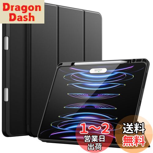 JEDirect iPad Pro 12.9インチ ケース 第6/5世代、2022/2021モデル Pencilホルダー付き 第2世代Pencil充電対応 ソフトTPUバック スリム保護カバー オートウェイクアップ/スリープ機能付き (ブラック)