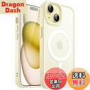JEDirect iPhone 15 6.1インチ用 マグネット ケース MagSafeに対応 半透明のマット背面 薄型 耐衝撃 カバー (イエロー)