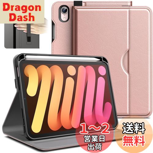 JEDirect iPad mini (A17 Pro 2024 モデル、第7世代) / mini 6 ケース (8.3インチ、2021モデル、第6世代)用 PUレザー ビジネスフォリオ タブレット保護カバー Pencilホルダーとポケット付き マルチアングルの視聴 (ローズゴールド)