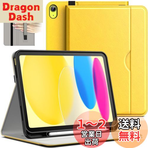 JEDirect iPad 10 ケース (10.9インチ、2022モデル、第10世代用) PUレザー ビジネスフォリオ タブレット保護カバー Pencilホルダーとポケット付き マルチアングルの視聴 (イエロー)