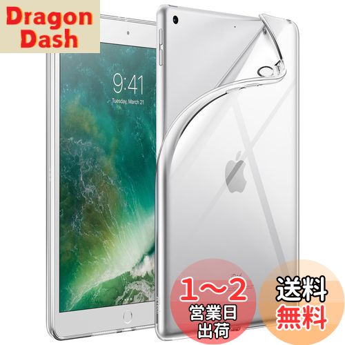JEDirect iPad 9.7インチ用 ケース (第6/5世代、2018/2017) ソフト TPU 透明スリム 耐衝撃 タブレットカバー (クリア)