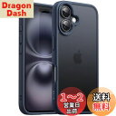 JETech iPhone 16 6.1インチ用 マットケース 耐衝撃性ミリタリーグレードの落下保護 つや消しの半透明背面 スマホカバー 指紋防止 (ストームブルー)