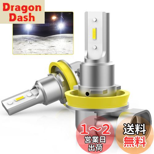 GOSMY H8/H11/H16 LED ե (񻺼) ۥ磻 2000LM LED ե CSP1860SMD LED...