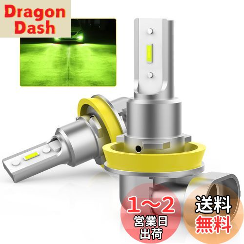 GOSMY LED ե H8 / H11 / H16 (񻺼) 󥤥 2000LM LED ե CSP1860...