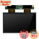 ELEGOO 10インチ 8K モノクロLCD 7680 x 4320 解像度 強化ガラス保護付き Saturn 2およびSaturn 8K樹脂3Dプリンターと...