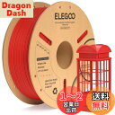 ELEGOO PLA Plus フィラメント 1.75mm PLAプラス 3Dプリンター用フィラメント 寸法精度 +/- 0.02 mm 強靭で高強度 PLA+ ほとんどのFDMプリンターと互換性がある (1KG/Spool, 2.2 lbs) 赤色