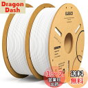 ELEGOO PLA Plus フィラメント 1.75mm PLAプラス 3Dプリンター用フィラメント 寸法精度 +/- 0.02 mm 強靭で高強度 PLA+...