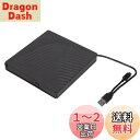 外付けドライブボックス、外付けDVDドライブUSB 3.0、ラップトッ...(2)