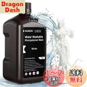 ELEGOO 水洗い樹脂 2000g 光造形3Dプリンター用 水洗い可能UVレジン 405nm 光硬化可能樹脂 LCD 3Dプリンター向け(ホワイト)
