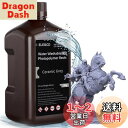 ELEGOO 水洗い可能レジン2.0 光造形3Dプリンターレジン 2000g 低収縮 高精度 高耐久性 LCD/DLP/SLA樹脂プリンター用高速硬化フォトポリ...