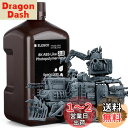 ELEGOO ABSライク3.0 8Kレジン フォトポリマー樹脂 405nm UV硬化レジン LCD 3Dプリンター用 スペースグレー 2000g