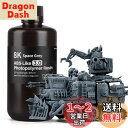 ELEGOO ABSライク3.0 8Kレジン フォトポリマー樹脂 405nm UV硬化レジン LCD 3Dプリンター用 スペースグレー 1000G