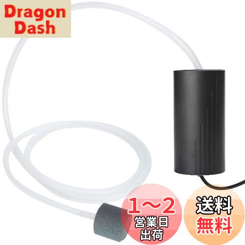 [EnergyPower] 静音「極」USB電動エアーポンプ アダプター不要 USBに繋ぐだけで動作します 軽量コンパクトで携帯用としても最適な小型ブクブク 電源はUSBバッテリーでOK ご家庭の水槽から釣りまで多用途に使える酸素供給機 金魚やメダカの飼育にも必須のエアレーション