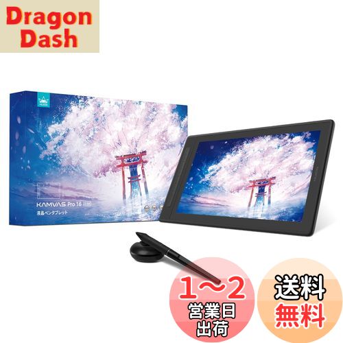 【日本限定】 HUION 液タブ 液晶ペンタブレット Kamvas Pro16 (2.5K) 豪華版 15.8インチ 改良後のペンPW517 専用スタンド付き ブラック