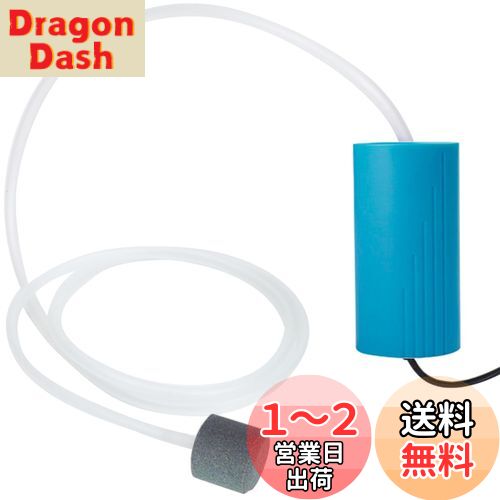 [EnergyPower] 静音「極」USB電動エアーポンプ アダプター不要 USBに繋ぐだけで動作します 軽量コンパクトで携帯用としても最適な小型ブクブク 電源はUSBバッテリーでOK ご家庭の水槽から釣りまで多用途に使える酸素供給機 金魚やメダカの飼育にも必須のエアレーション