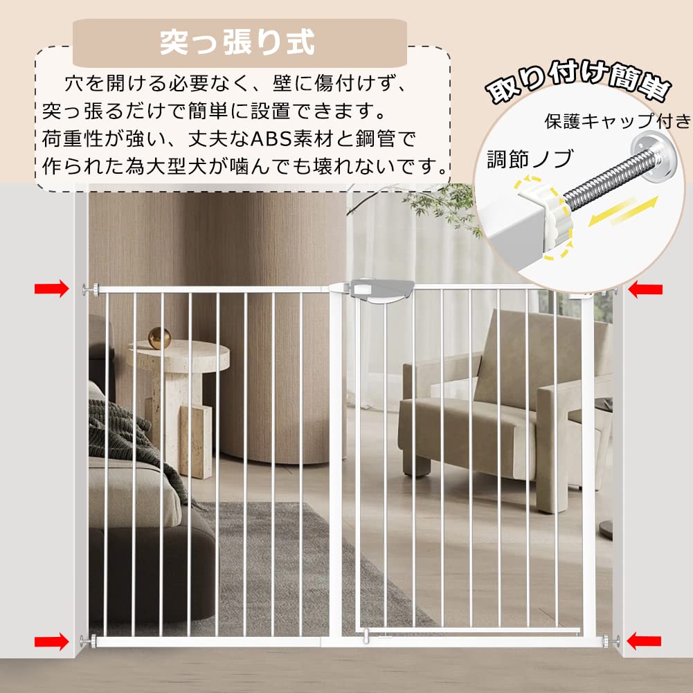 TSAYAWA ベビーゲート 三重ロック 高さ92cm 突っ張り式 拡張フレーム付き オートクローズ機能 赤ちゃん ベビーゲート 階段上 自動ロック 前後90度開閉 (ホワイト, 設置幅101-111cm)