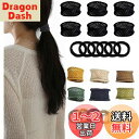 12本セットヘアゴム,BetterJonny 跡がつかないヘアゴム 髪ゴム 韓国風 ヘアゴム おしゃれ 高弾性 ヘアアクセサリーレディース 簡約 無地 エレガン...